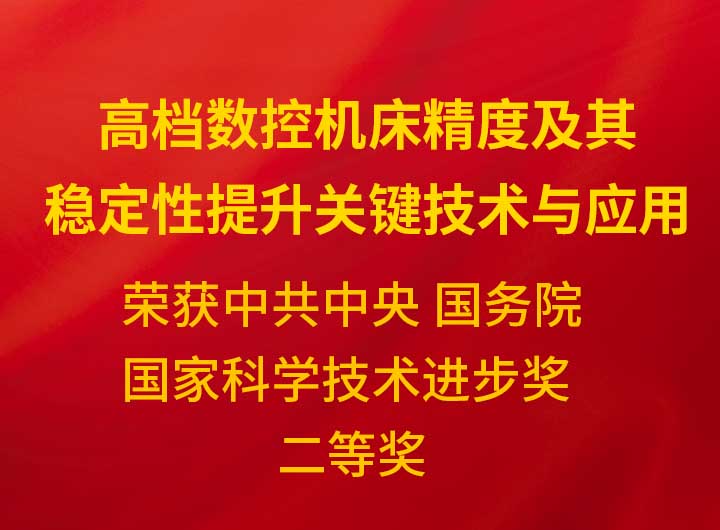喜報(bào)丨榮獲
